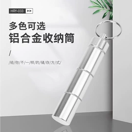 金属罐;其他救生器材;其他听力防护