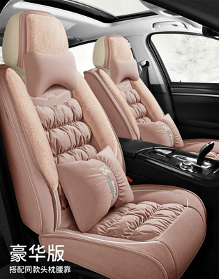 [One-Piece Delivery] Thickened and Fleece-Lined Universal seat cover - ice-berry-powder-deluxe-edition-down-chair-cover