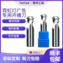 定制成型亚克力背板开槽刀