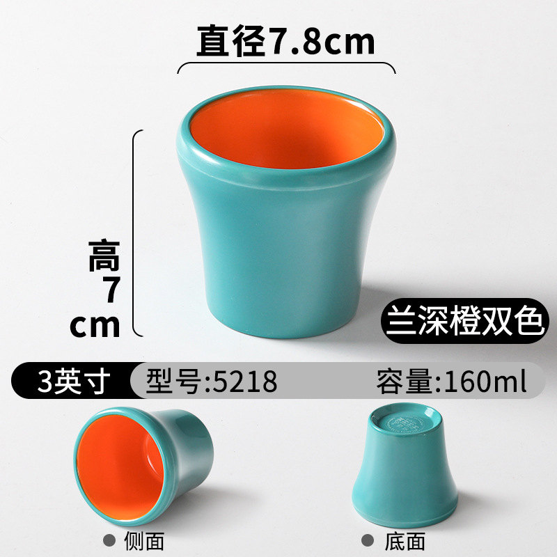 5218 블루와 딥 오렌지 투 컬러