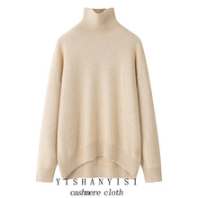 内蒙古400克100纯羊绒女半高领加厚慵懒风纯色打底衫外穿宽松毛衣