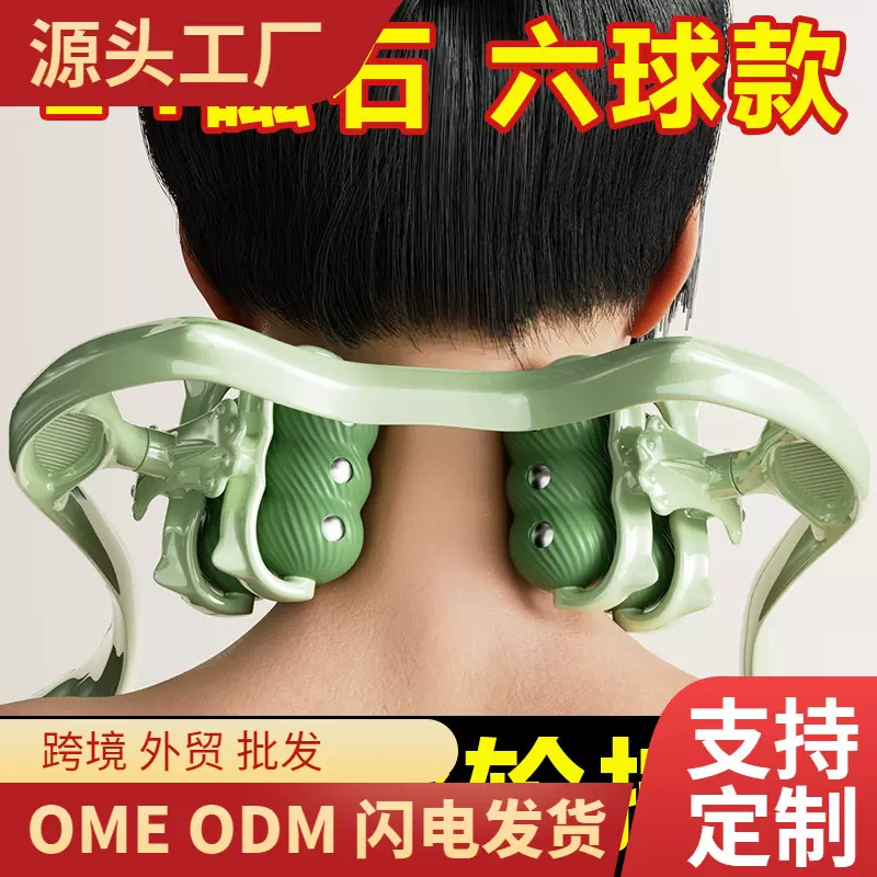新手动按摩肩颈颈部按摩器多功能腿部按摩夹脖器夹颈器颈椎按摩器