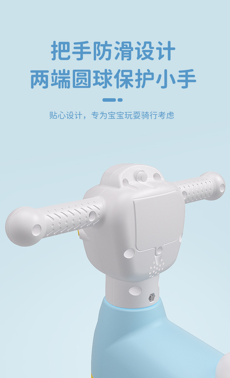 儿童平衡车详情页定稿_09