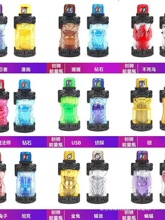 假面骑士Build创骑能量瓶DX忍者漫画侦探USB钻石猩猩对装搭配套装