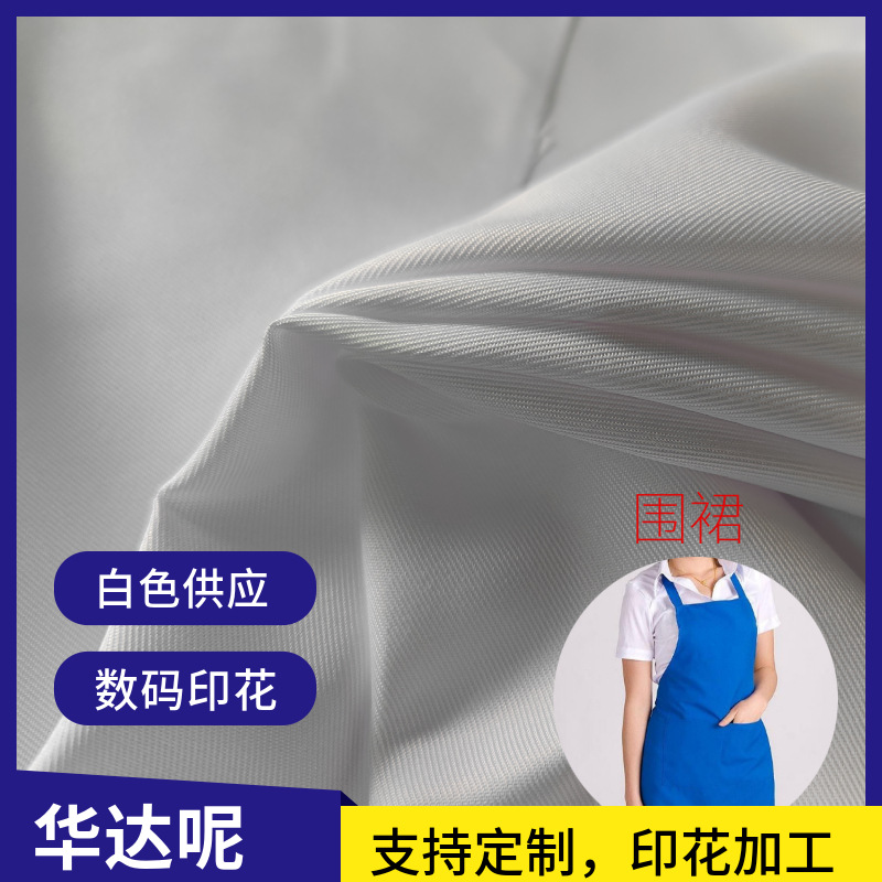 White double-sided beach apron