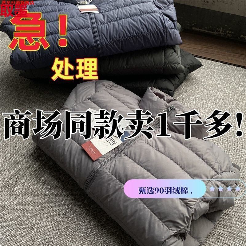 Bargain German Export Original Fleece-Lined Cotton Ultra-Light Jacket, Plus-Size Men's Spring Style, Lightweight Fleece Cotton Trendy Men's Wear