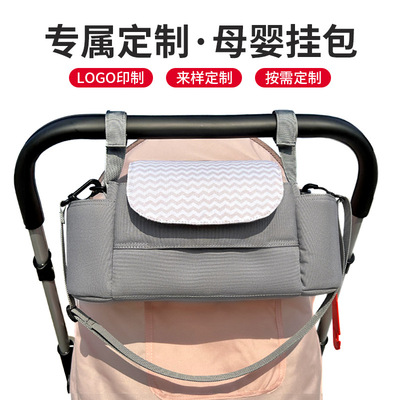 wholesale baby garden cart Bag multi-function go out Mummy Bag Feeding bottle Cup bags Baby Storage bag Baby bag