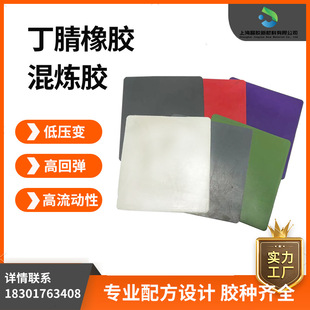 ����쟒�z�������z�������z4155�������z�S�ҹ��� NBR�����͵͜�