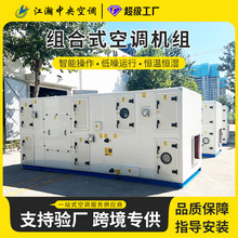 AHUȫ���L�����ͽM��ʽ�a�ؐa����ˮ�L��/΢��XPLC���㹝��