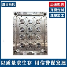 ע��ģ���_ģ���Ƽӹ����zģ�����ϼ�PP ABS�⚤�������a�S������