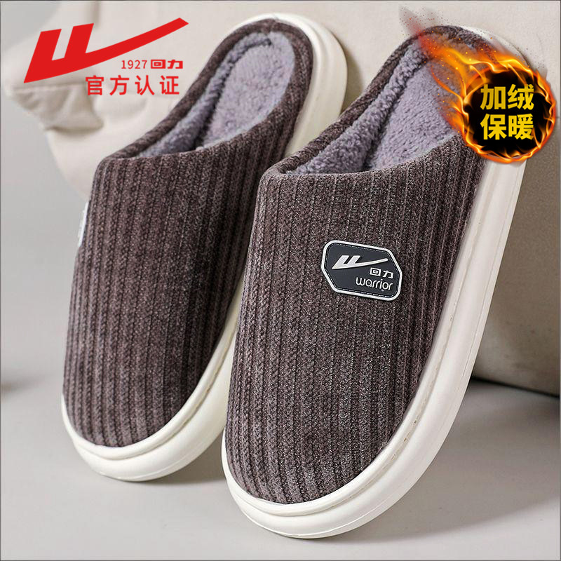 Huili Simple Winter Indoor Home Men's and Women's Non-slip Mao Mao Warm Thick Bottom Couple's Non-stinky Feet Household Cotton Slippers