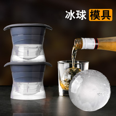 アイスホッケー金型冷凍球形円形氷神器製作器製氷器シリコンウイスキーアイスホッケー家庭用アイス