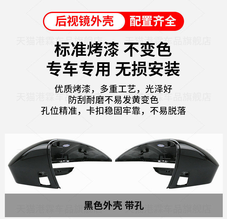 Suitable for Volkswagen ID4 ID6 XCROZZ rear mirror housing rear view mirror turn signal frame reflective lens bottom shell