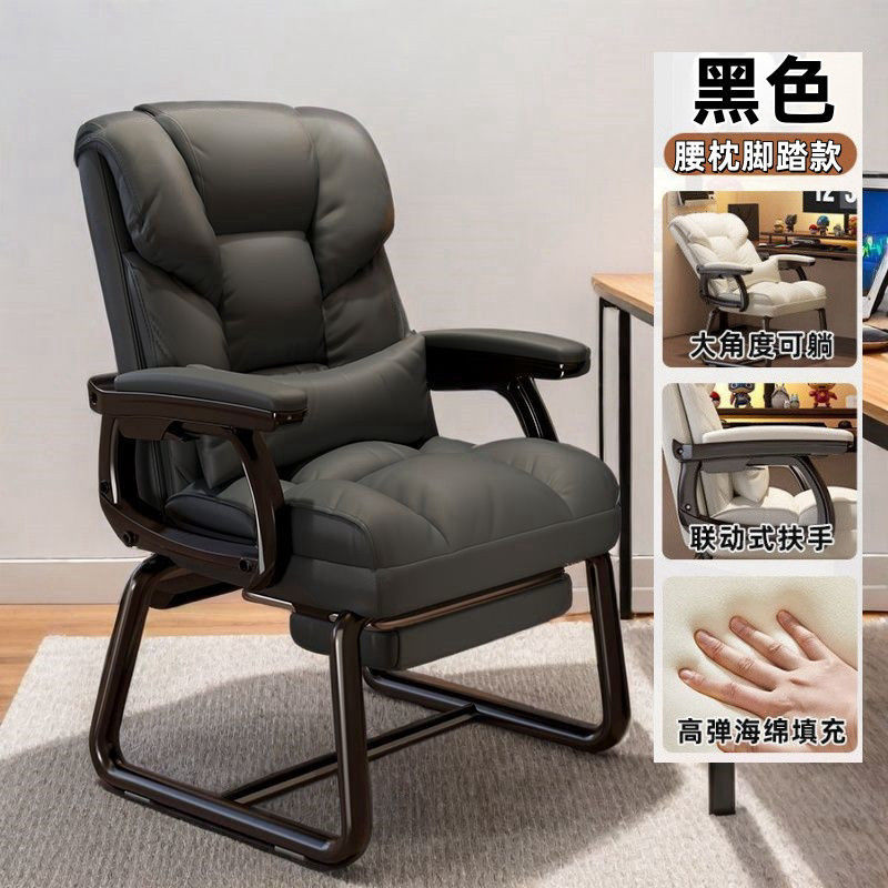 Silla de computadora silla de oficina doméstica silla de respaldo confortable silla giratoria ascendente sofá reclinable asiento jefe asiento