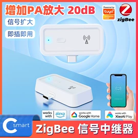 智能开关;智能家居;WIFI智能插座