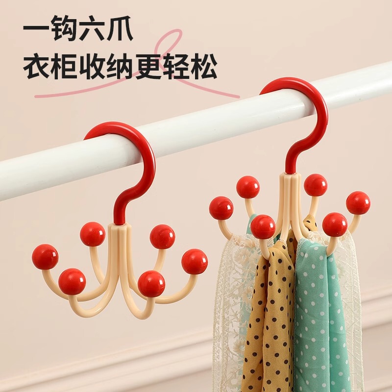 多巴胺旋转六爪挂钩挂包架家用多功能内衣衣帽挂钩免打孔收纳架子|undefined