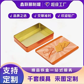 金属盒;金属罐;金属桶