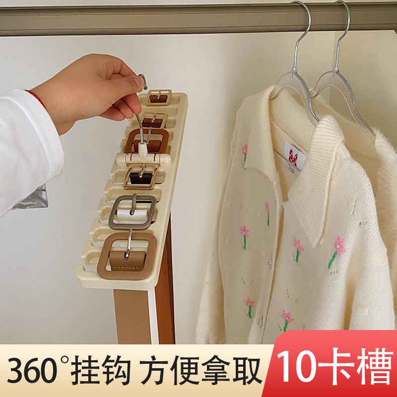 多機能ベルト収納ラック、ベルトオーガナイザー、ネクタイハンガー、フック、多層スカーフ・蝶ネクタイ収納、クローゼットハンガー|undefined
