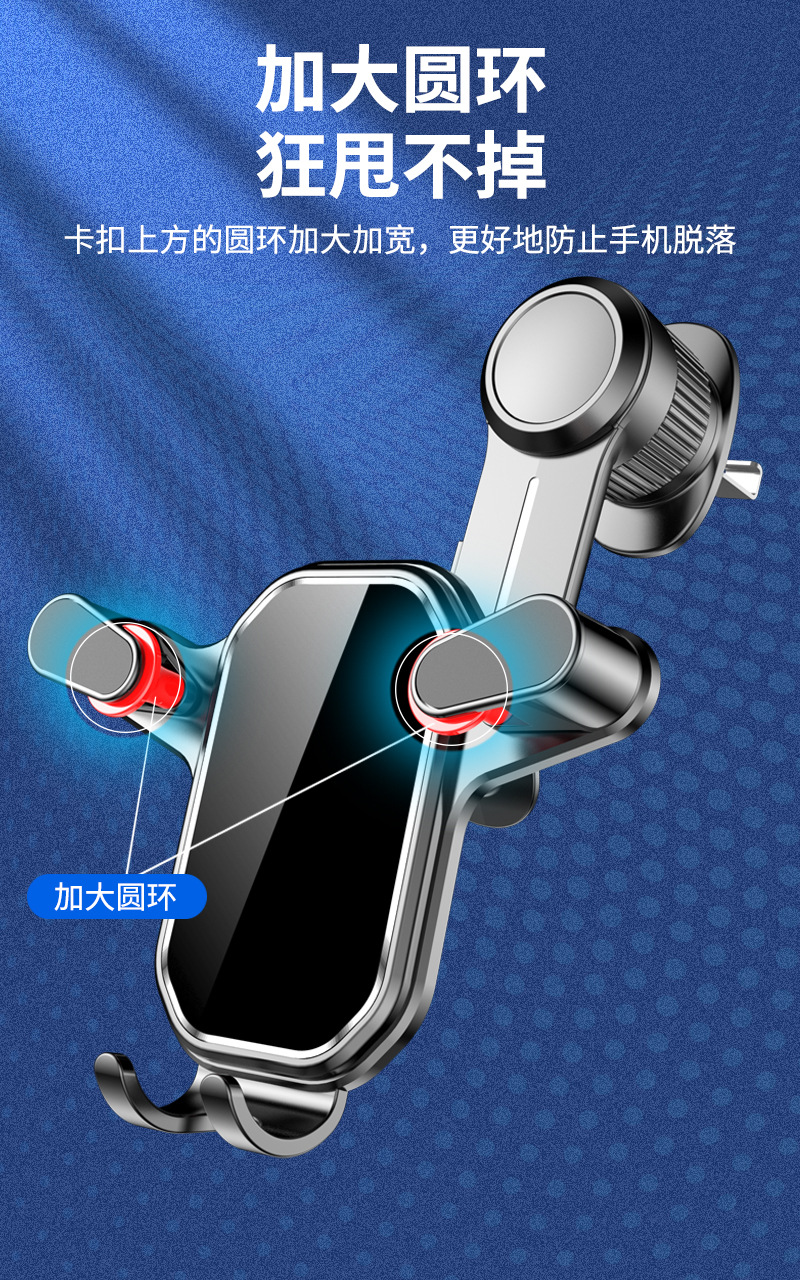 Shunwangshun Mobile Phone Holder Car Air Vent Extended Hook Universal Fixed Support for Car Navigation Phone Holder