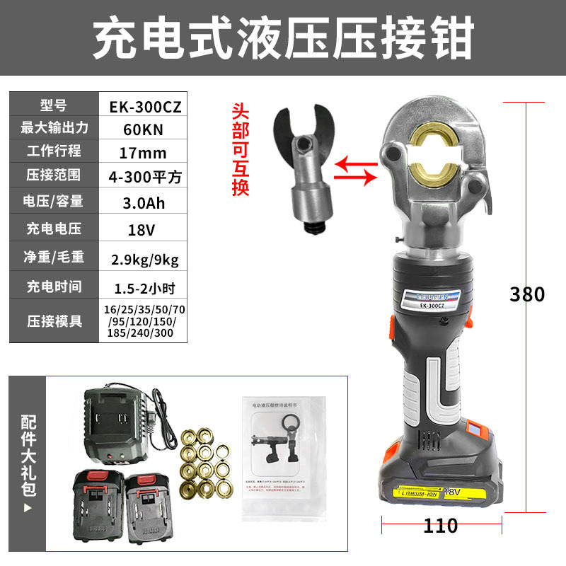 300C / 40C pantalla digital 2 en 1