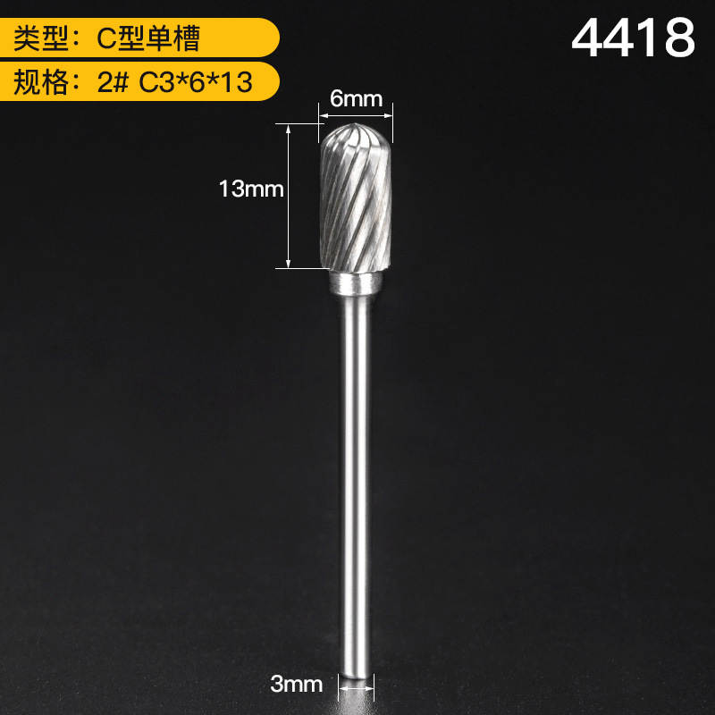 上海豪硬質合金の回転やすりは電気で磨きます。|undefined