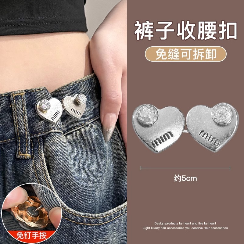 Botón de cintura de león desmontable, botón de cintura sin clavos, botón ajustable, botón de cintura de jeans, artefacto de cintura