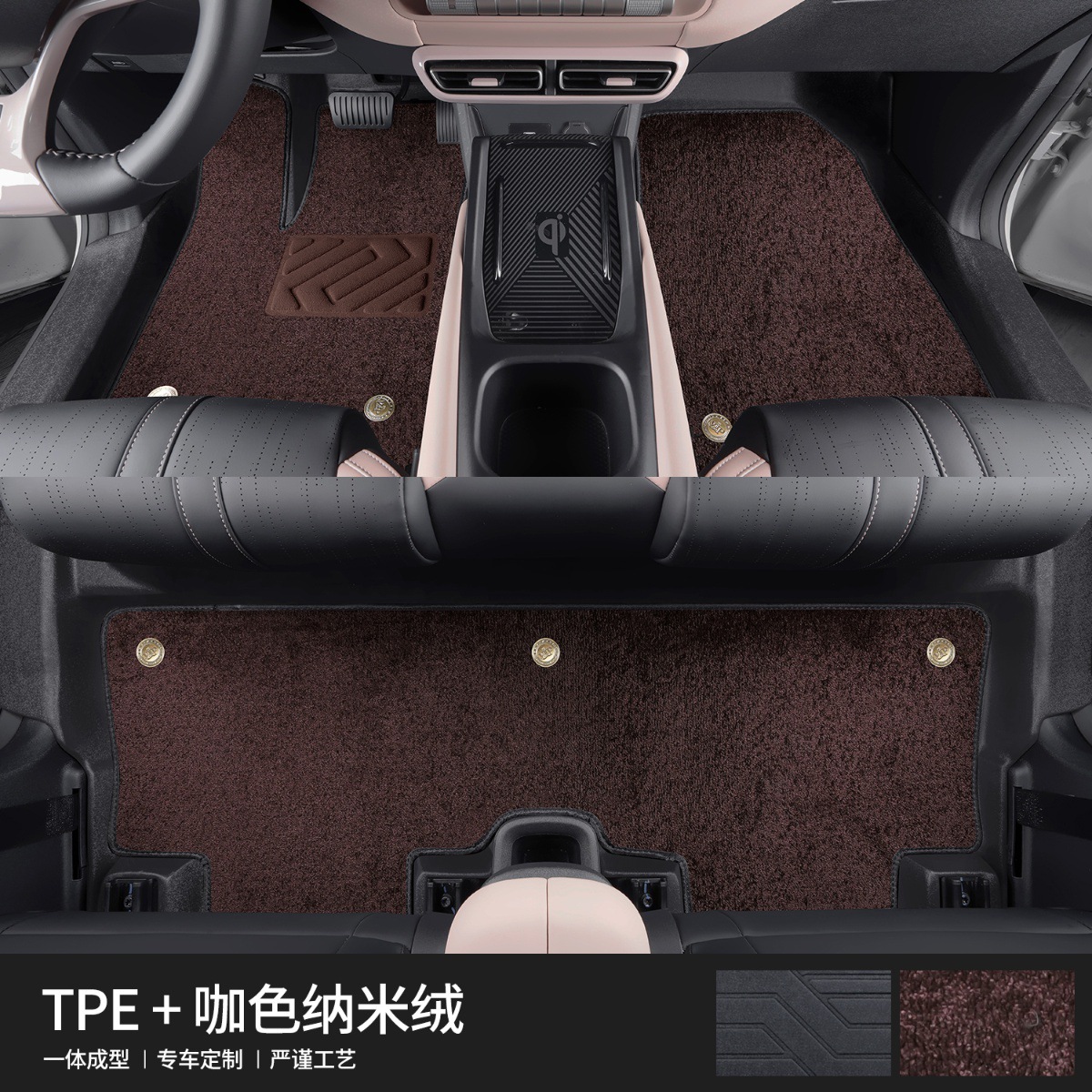 Aplicable para BYD gaviota almohadilla de pie completo envolvente especial accesorios de modificación de interiores decoración de automóviles almohadilla de piso TPE