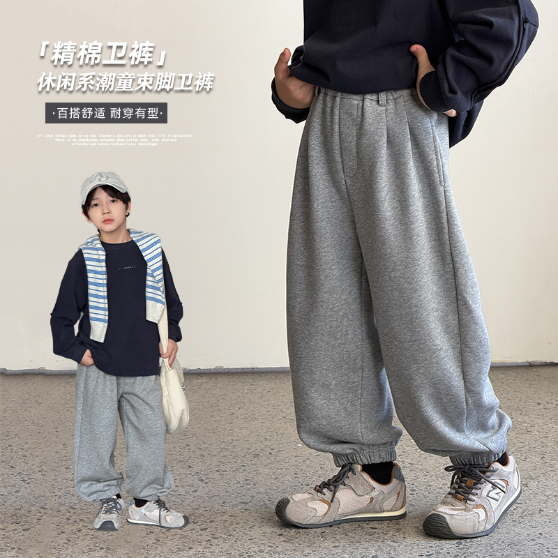 Aimobebe children's pants, versatile jogger-style casual long pants for older kids, unisex Korean-style loose-fit sports sweatpants Aimobebe children's pants, versatile jogger-style casual long pants for older kids, unisex Korean-style loose-fit sports sweatpants