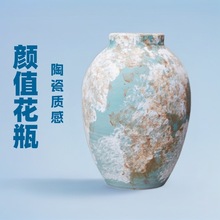 景德镇新中式花瓶陶瓷种花盆复古陶罐干花客厅插花现代简约摆件盆