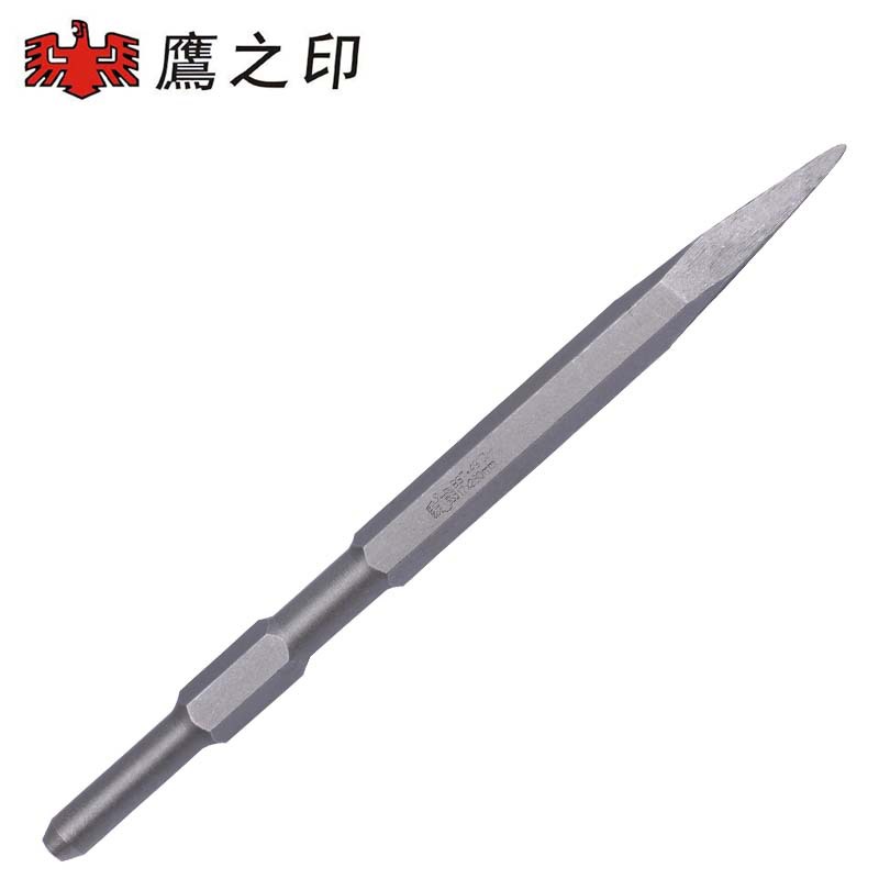 鹰之印合金钢电镐凿子 圆柄方柄六角柄65A柄镐钎尖凿扁凿 电镐头