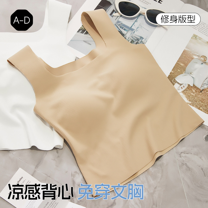 Ice Threaded Vest Underwear Outer Wear Inner Wear Large U-Back Summer Thin Comfortable Breathable Anti-running Light Bra Ice Threaded Vest Underwear Outer Wear Inner Wear Large U-Back Summer Thin Comfortable Breathable Anti-running Light Bra