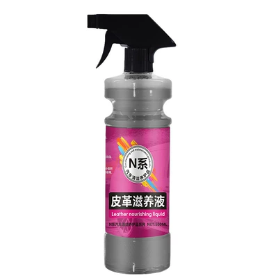 Hongpengfa Care Solution Leather Nourishing Liquid Car Leather Polish Furniture Cleaner Interior Maintenance Agent (Cleaning/curing agent) - hongpengfa-n-series-leather-nourishing-liquid-500ml