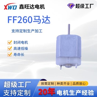 FF260��ˢֱ��늙C�_�������m�����l��С�R�_΢�͏S�ҬF؛