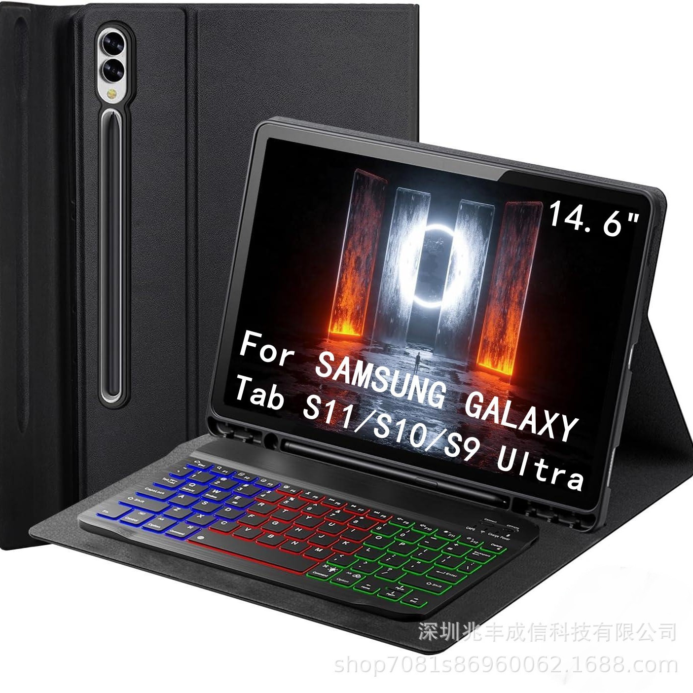 适用三星GalaxyTabS11ulitra蓝牙键盘保护套七色背光键盘14.6皮套