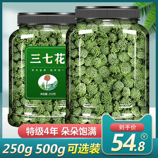�ؼ����߻��ٷ���Ş����Ʒ���߷۲������ˮ��500g��Ұ����ɽ����