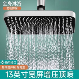 下水;其他水暖五金;手持花洒