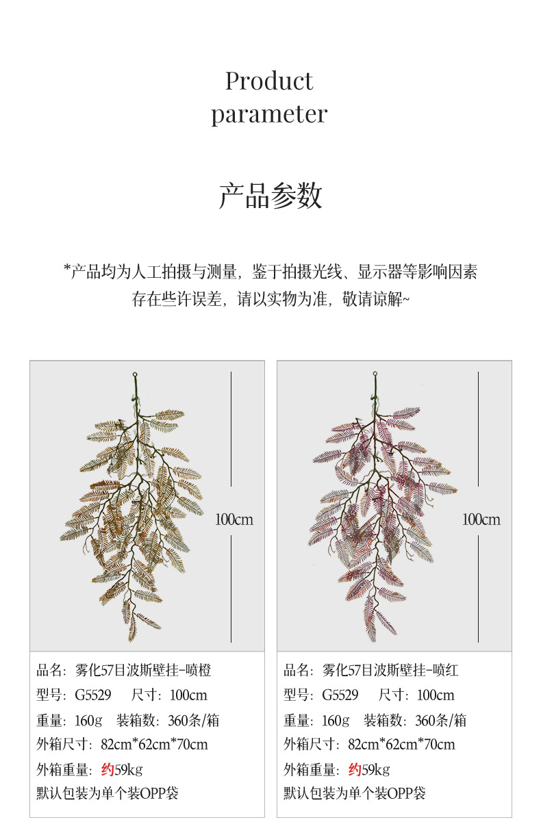 组合详情_23.jpg