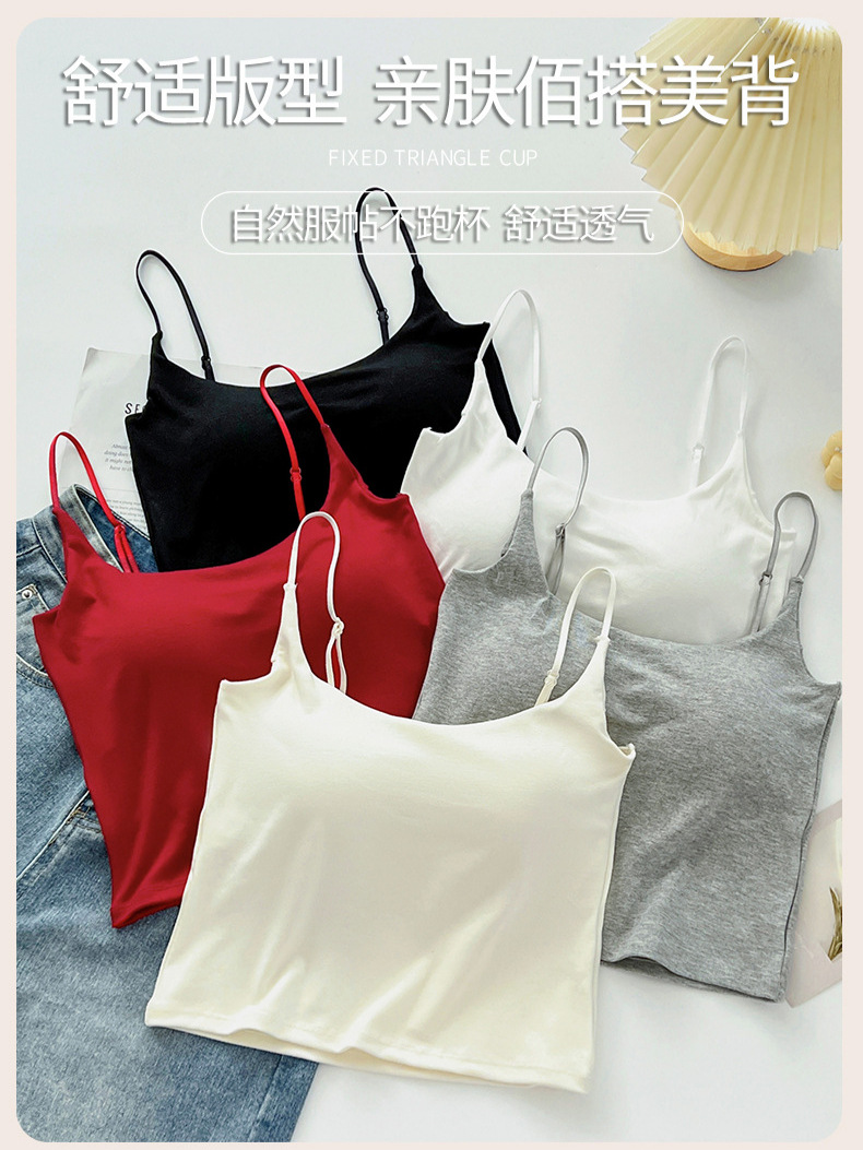 702 # Modal Camisole Summer Style with Integrated Bra, Versatile Beautiful Back Design, Can Be Worn as a Base Layer or Outerwear, with Chest Pads, Women's Top
