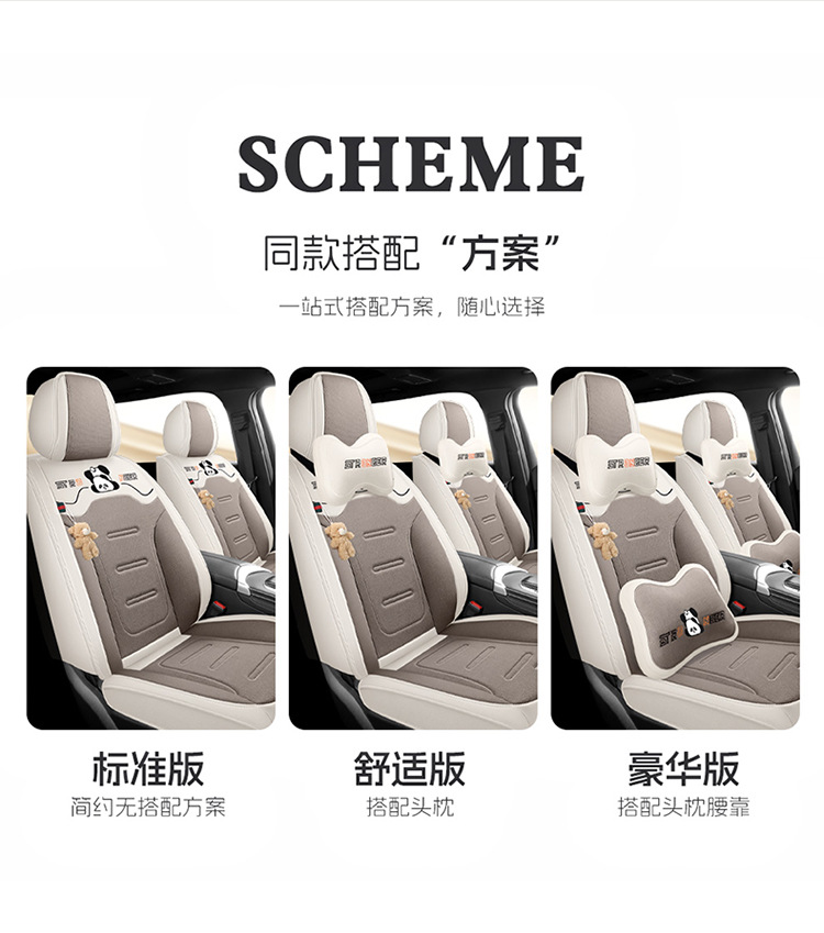 Napa Leather Seat Cushion Five-Seater Car Cushion Summer Seat Cover New Car Seat Cover Four-Season All-Inclusive Seat Cover Leather Seat Cover