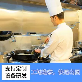 其他食品加工;炊事设备;厨房操作台