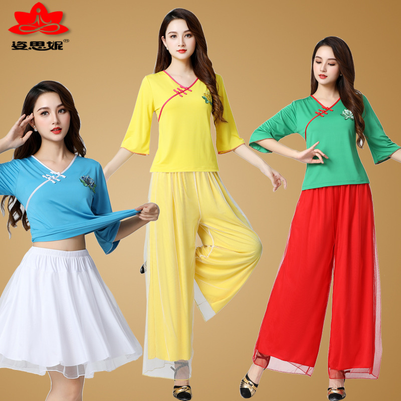 2022 Square Dance Costume New Suit Women's Classical Ethnic Style Dance Suit Fan Dance Umbrella Dance Performance Suit Summer