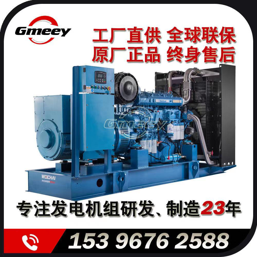 工厂直销-400KW柴油发电机组-WC系列【原厂正品 售后无忧】