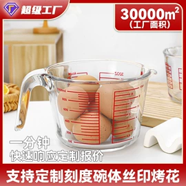 保鲜盒、饭盒;碗;盘