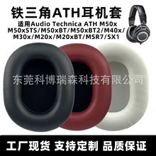 �m���F����M50X����ATH M30����M20X���C��MSR7���C��M40X���