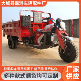 动力助力款五轮自卸燃油摩托车坐式货运农用载重汽油五轮摩托车