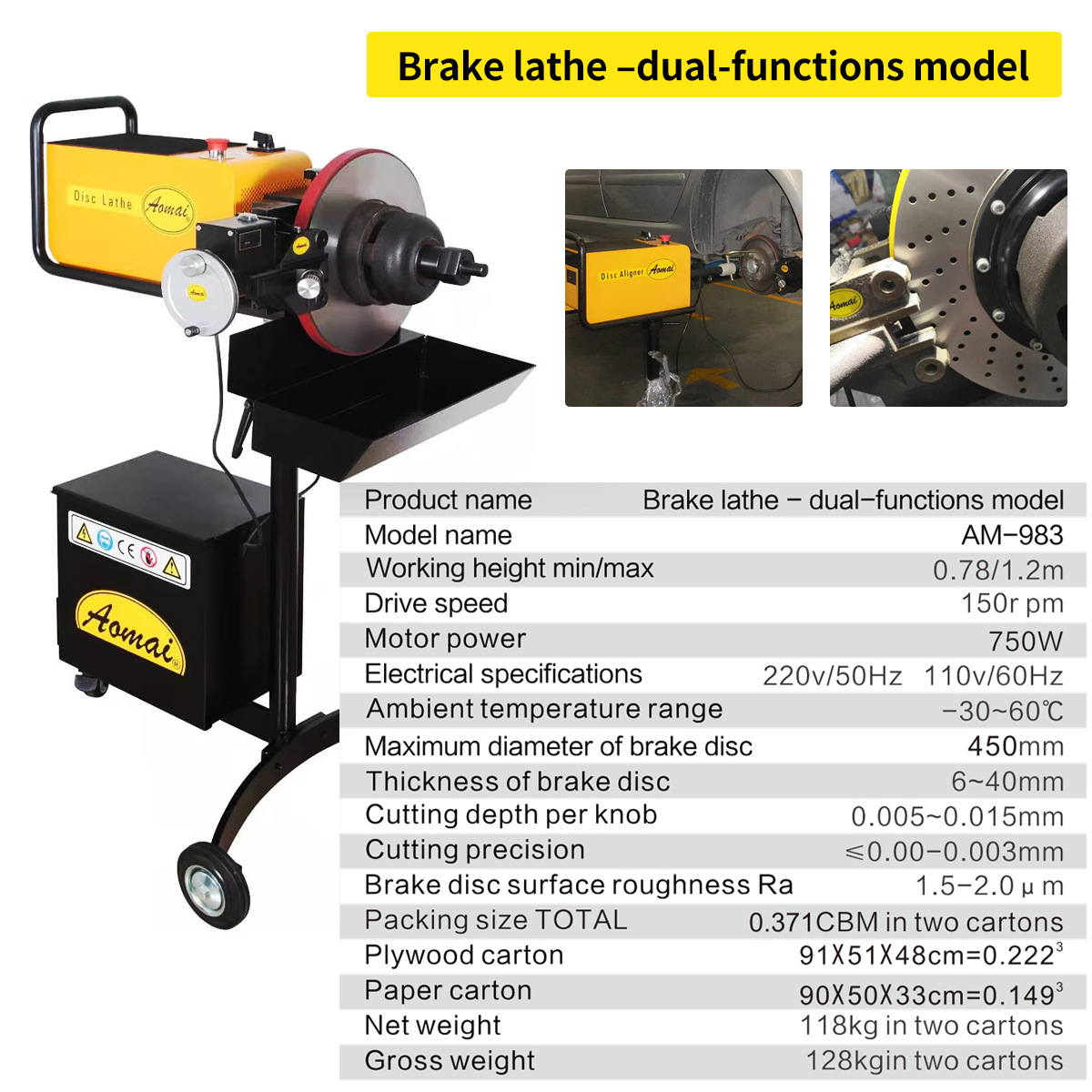 Aomai Am- 49.15kg Brake Disc Repair Machine Multi-Functional Car Disc Machine Grinding Machine Brake Disc Polishing Machine