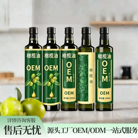 调和油;植物油