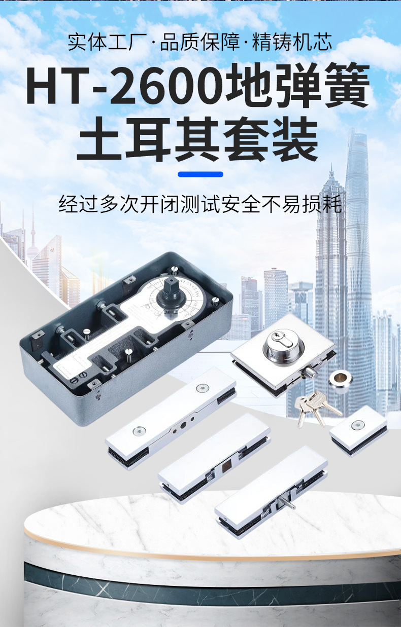 详情1高要区金利镇科力创五金厂_02