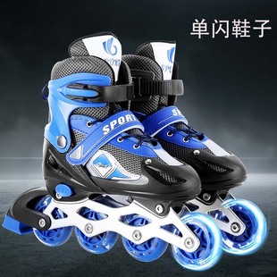 Manufacturer Wholesale Children's Roller Skates Flash Roller Skates Large and Small Children's Roller Skates Adjustable for Men and Women