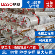 ܰɫpvcͨŌڹ50-160mm |o׹܏Sl